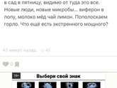 Блин девочки простите лень переписывать)