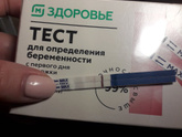 Анализ пришел