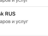Что это значит?