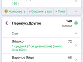 Что не так ?