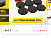 Какое есть действенное средство