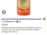 Девочки, посоветуйте что сделать