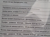 Нашли все таки кисту,