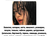 Посоветуйте средства против перхоти🙏