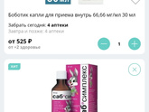 Колики
