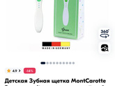 А у нас первый