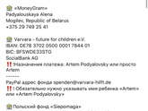 Помощь Артему