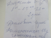 Дюфастон.