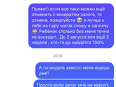 Рассудите, пожалуйста.