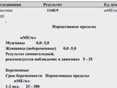 Ураа растем!!!!