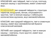 А вас тянуло на