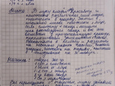 Добрый день, девочки кто