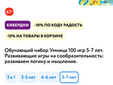 Подарок 5 лет