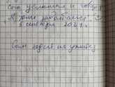 Смешные словосочетания/предложения