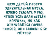 А к какому типу относитесь Вы?