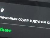 Подскажите пожалуйста, что