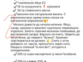 Девочкии, помогите плиз, срочно???