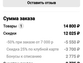 Парфюм