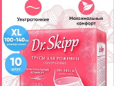 Прокладки .