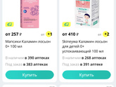 Девочки, это ветрянка ?