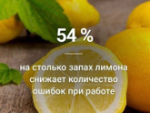 Удивительные факты?