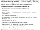 Субатрофический фарингит - это начальная стадия атрофического?