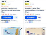 Сборы в роддом!