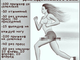 Девочки,Очень хорошая тренировка дома.