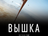 Зачем я на ночь