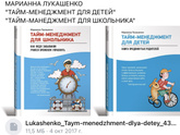 Многомамам и не только.