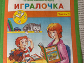 Девочки, по каким пособиям
