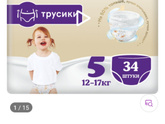 Кто мониторит цены на