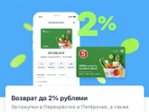 Кто-Нибудь пользуется этой картой?