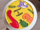Эмилю 3 года🥳