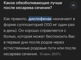 Хочу подготовиться чтоб не