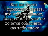 Мое состояние ДУШИ !!!