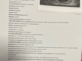 УЗИ 21дц