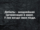 вчера было 1 апреля