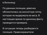 Замки на окнах