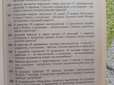 Сайты/приложения репетиторы для школы