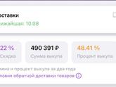 Вайлдберрис