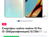 Девочки посоветуйте телефон В
