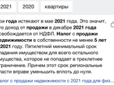 Расшифруйте