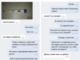 Не ужели так бывает