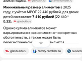 Просит чек , муж