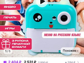 Подарок