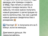 Развод, смена фамилии