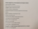 Грудное вскармливание ??? девочки