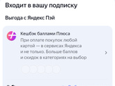 Алиса умная колонка