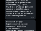 Проверяйте СКРИНИНГОВЫЕ АНАЛИЗЫ В